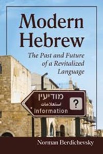 Modern-Hebrew Pic
